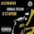 ΛΞNИН