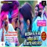 Shilpi Raj, Vijay Raj Yadav