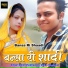 Salim Shekhawas, Shilpa Bindawat