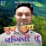 Sunil Rawat