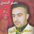 Naiim Al Sheikh