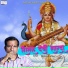 Vishnaram Suthar