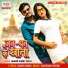 Anand Dubey Golu