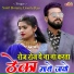 Sunil Borana, Urmila Rao