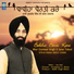 Bhai Gurmeet Singh Ji Janer Taksal