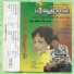 Thu Maung feat. Mya Wut Yee