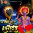 Tara Devi