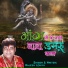 Rajesh Lohiya