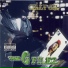 Celly Cel feat. E-40