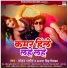 Mohan Rathore, Antra Singh Priyanka