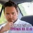 Aggelos Michail