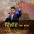 Preet Kamal