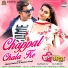 Mohan Rathore, Akshara Singh, Dhananjay Mishra