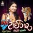Kinjal Dave