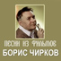 vk.com multiki audio