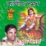 Sri Suman Bhattacharya