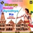 Riya Soni, Satyam Babu