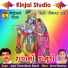 Jogaji Thakor, Ramila Solanki