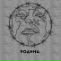 Palatauma