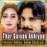 Tanveer Abbas, Anum Shehzadi