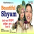 Rajneesh Sharma