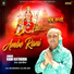 Ram Katharia