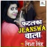 Nisha Singh