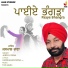 Jaspal Rana