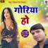 Prakash Premi