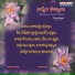 Swetha Prasad
