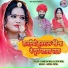 Ramesh Mali, Seeta Mali