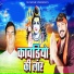 Raju