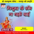 Bharat Orkera