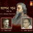 Srikanto Acharya