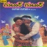 G.Anil Kiran, Vijaya Lakshmi.