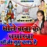 Komal Bharti