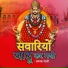Prakash Mali