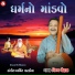Vijay Chauhan