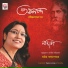 Nandita
