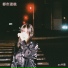 zc木蘭, yocho