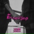 XENON XENIIA feat. .E.L.F.