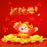 龙奔