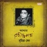 Sumitra Sen