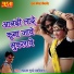 Lakshman Gurjar