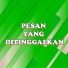 Ida Laila, Mus Mulyadi