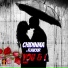 Chidinma feat. Flavour