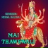 Munna Halchal