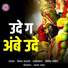 Vijay Sartape