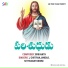J Chitranjandas Nityasantoshini