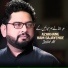 Zahid Ali